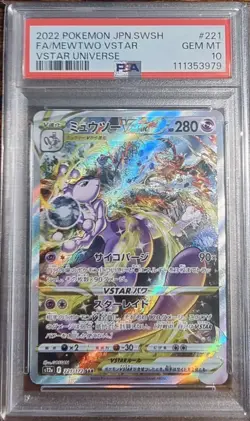 🔥PSA 10 Mewtwo VSTAR 221/172 SAR VSTAR Universe s12a Pokemon Card Japanese🔥 - Image 1