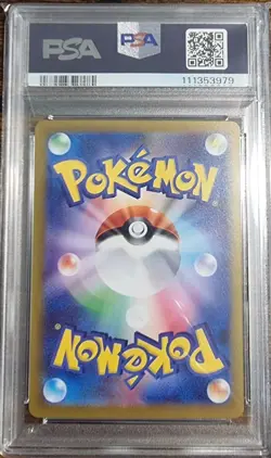 🔥PSA 10 Mewtwo VSTAR 221/172 SAR VSTAR Universe s12a Pokemon Card Japanese🔥 - Image 2
