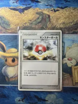 Trainer Poke Ball DP1 1st Edition Pokemon Card Japanese Nintendo F/S #2 F/S NM - Image 1