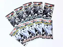 Pokemon Card Lot x10 Booster Packs White Flare Black Volt Holo Guaranteed Japan - Image 1