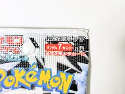 Pokemon Card Lot x10 Booster Packs White Flare Black Volt Holo Guaranteed Japan - Image 4