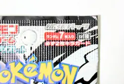 Pokemon Card Lot x10 Booster Packs White Flare Black Volt Holo Guaranteed Japan - Image 5