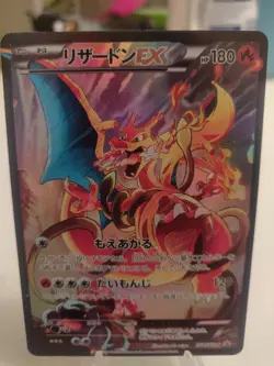 "Custom-Made"High Quality, Textured Holo,Jpn Charizard #276 Promo"Display-card" - Image 1