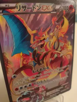 "Custom-Made"High Quality, Textured Holo,Jpn Charizard #276 Promo"Display-card" - Image 2