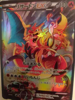 "Custom-Made"High Quality, Textured Holo,Jpn Charizard #276 Promo"Display-card" - Image 3