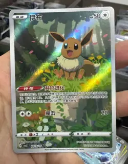 [US SELLER] Pokemon Card Simplifed Chinese CBB2C GEM PACK VOL 2 #15 Eevee NM/M - Image 1