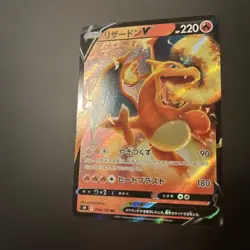 Pokemon Card Charizard V RR 014/100 S9 Star Birth Japanese Holo - NM - Image 3