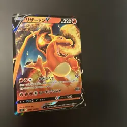 Pokemon Card Charizard V RR 014/100 S9 Star Birth Japanese Holo - NM - Image 4