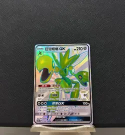 Pokemon Chinese Sun&Moon CSM1aC-198 SSR Scizor-GX Holo NM Card IN STOCK - Image 1