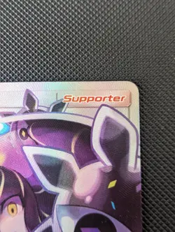 TRAINER Lusamine ~ 153/156 ~ Full Art ~ ULTRA PRISM ~ NEAR MINT ~ Pokemon Card - Image 3
