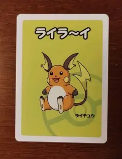 Raichu Old Maid Japanese Pokemon Center Red Back 2019 Promo Playing Card - Image 1
