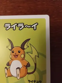 Raichu Old Maid Japanese Pokemon Center Red Back 2019 Promo Playing Card - Image 3