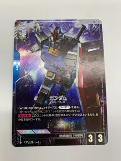 Gundam GD01-001 LR+ Gundam Card Game Japanese Bandai - Image 3