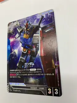 Gundam GD01-001 LR+ Gundam Card Game Japanese Bandai - Image 5