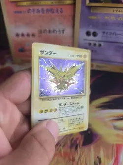 Pokemon Karte Card Zapdos Mysterious Of Fossil Holo Wotc japanese Exc- Swirl - Image 2