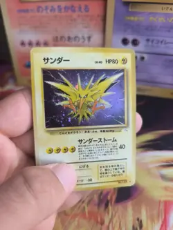 Pokemon Karte Card Zapdos Mysterious Of Fossil Holo Wotc japanese Exc- Swirl - Image 3