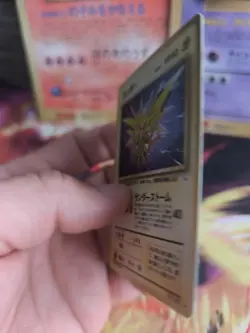 Pokemon Karte Card Zapdos Mysterious Of Fossil Holo Wotc japanese Exc- Swirl - Image 4