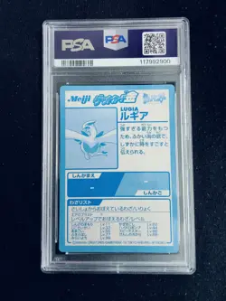 2000 LUGIA POKEMON JPN - MEIJI PROMO GOLD FOIL - PSA 7 - Image 3
