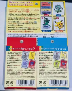 Pokemon Center Japan Exclusive Old Maid & Takara Deck Bundle🔥Sealed US SELLER🔥 - Image 2