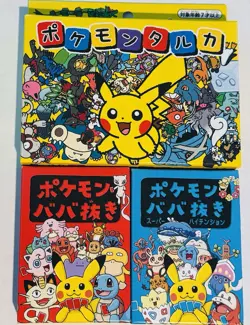 Pokemon Center Japan Exclusive Old Maid & Takara Deck Bundle🔥Sealed US SELLER🔥 - Image 3