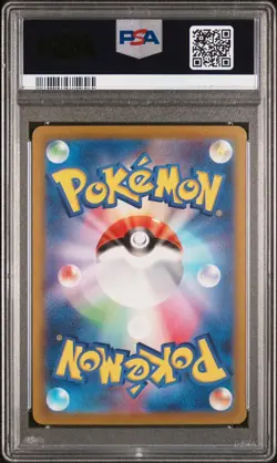 PSA 10 Iono Pokemon Japanese Iono Special Art Rare Clay Burst SV2D #096/071 SAR - Image 3