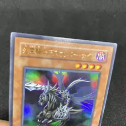 yugioh Doomcaliber Knight VB8-JP002 ultra japnese - Image 3