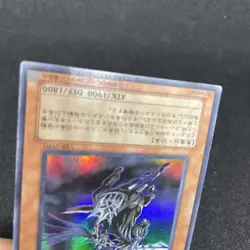 yugioh Doomcaliber Knight VB8-JP002 ultra japnese - Image 4