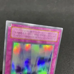 yugioh Mirror Wall CA-16 super japnese - Image 4