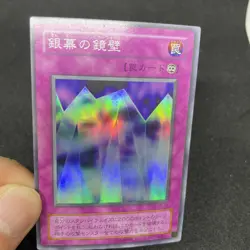 yugioh Mirror Wall CA-16 super japnese - Image 5