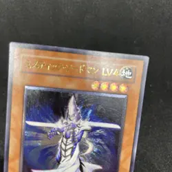 yugioh Mystic Swordsman LV4 SOD-JP012 ultimate japnese - Image 3