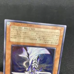 yugioh Mystic Swordsman LV4 SOD-JP012 ultimate japnese - Image 4