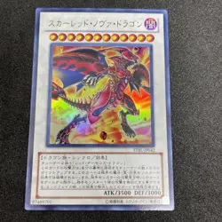yugioh Red Nova Dragon STBL-JP042 ultra japnese - Image 1