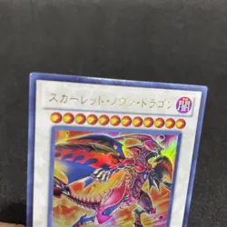 yugioh Red Nova Dragon STBL-JP042 ultra japnese - Image 3