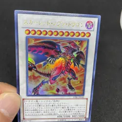 yugioh Red Nova Dragon STBL-JP042 ultra japnese - Image 5