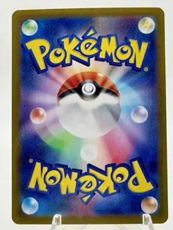 Fighting Energy UR 108/078 SV1S Scarlet ex - Pokemon Card Japanese - Image 2