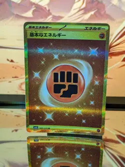 Fighting Energy UR 108/078 SV1S Scarlet ex - Pokemon Card Japanese - Image 1
