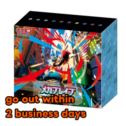 mega brave pokemon center set with shrink 2 booster box pokemon card - Image 1
