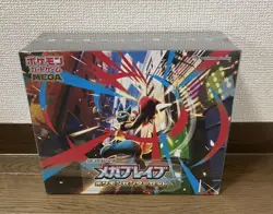 mega brave pokemon center set with shrink 2 booster box pokemon card - Image 2
