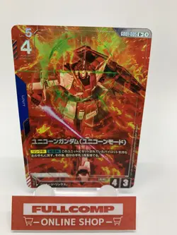 Unicorn Gundam (Unicorn Mode) GD01-005 R+ Gundam Card Game Japanese - Image 1