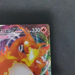 Charizard Vmax Gigantamax 002/021 PCG sC2 LPNM /JAPANESE Pokemon TCG Card - Image 3