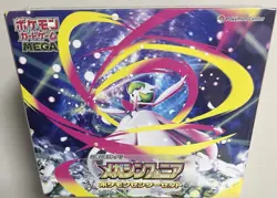 Pokemon card Mega Symphonia Pokemon center set Japanese w/shrink - Image 1