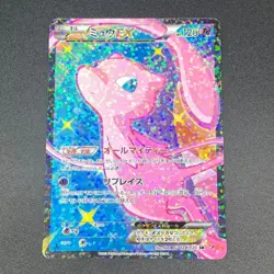 Mew ex 024/020 SR Shiny Collection 1st ED Pokemon Card Japanese 2013 - Image 1