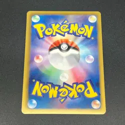 Mew ex 024/020 SR Shiny Collection 1st ED Pokemon Card Japanese 2013 - Image 2