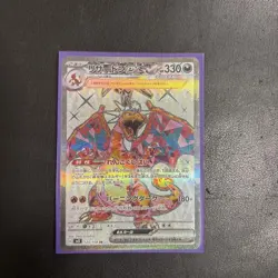 Charizard ex SR 125/108 sv3 Ruler of the Black Flame Pokemon Card Japanese - Image 1