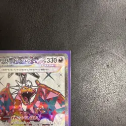 Charizard ex SR 125/108 sv3 Ruler of the Black Flame Pokemon Card Japanese - Image 3