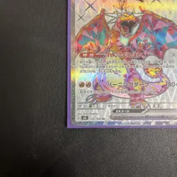 Charizard ex SR 125/108 sv3 Ruler of the Black Flame Pokemon Card Japanese - Image 5
