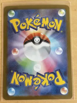 Electrike AR 073/063 Sv9a Heat Wave Arena Pokemon Card (Japanese) - Image 2