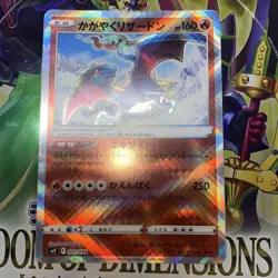 Radiant Charizard 001/038 or 015/172or001/044 Japanese Pokemon card NM #001 - Image 1