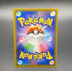 Guzma Extra Battle Day Promo Pokemon Japanese Card 2019 396/SM-P GEM MINT - Image 4