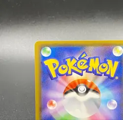 Guzma Extra Battle Day Promo Pokemon Japanese Card 2019 396/SM-P GEM MINT - Image 5